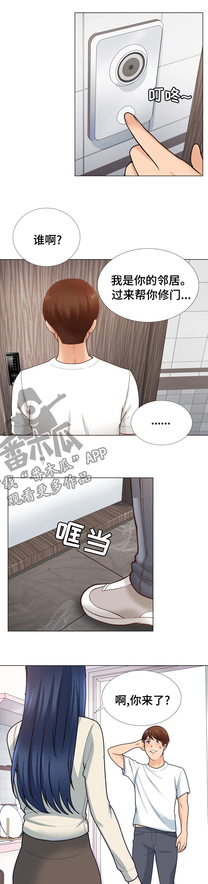 第24章：修门10