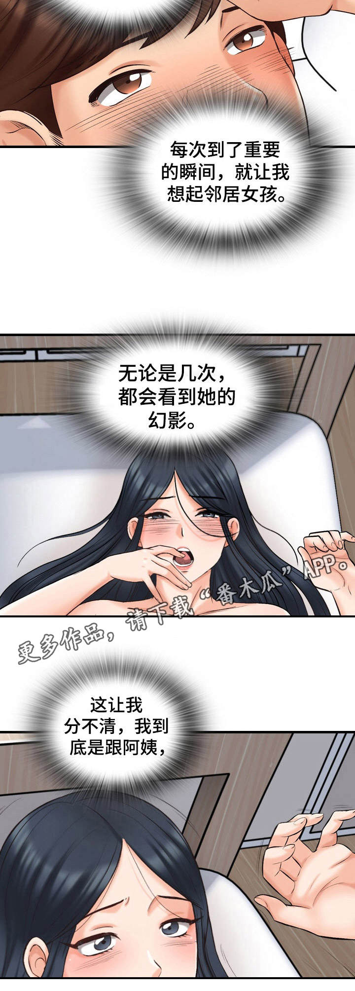 第13章：很满意4