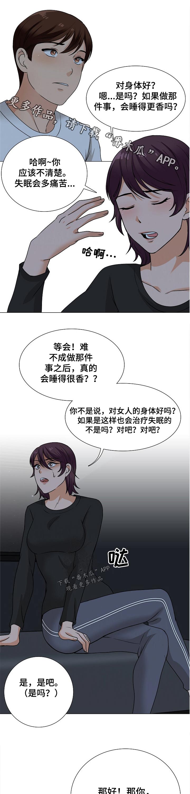 第38章：要求0
