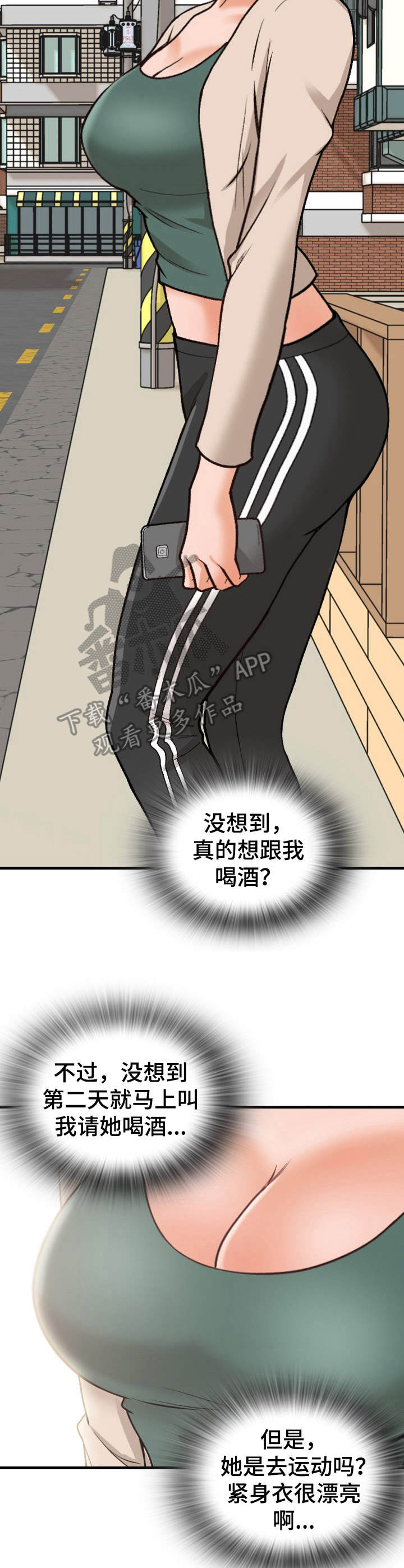 第16章：发呆2