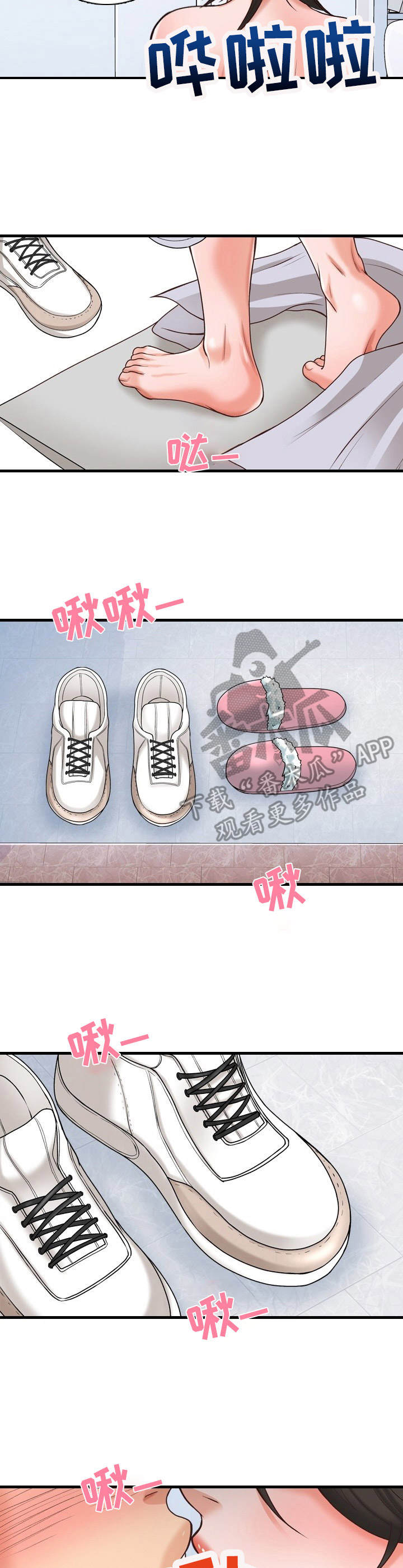 第11章：好好表现8