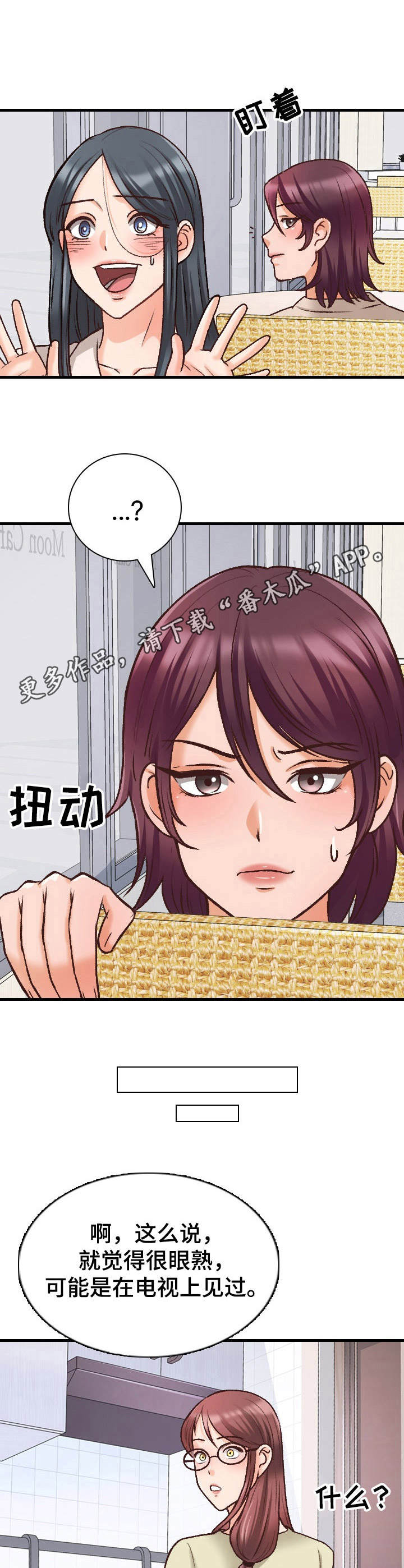 第20章：不一般10