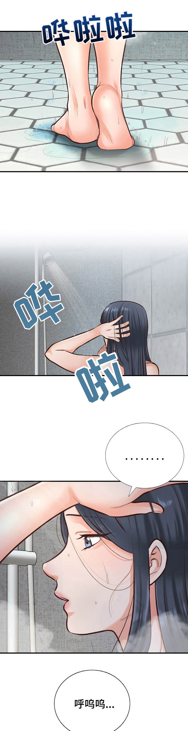 第4章：差一点11