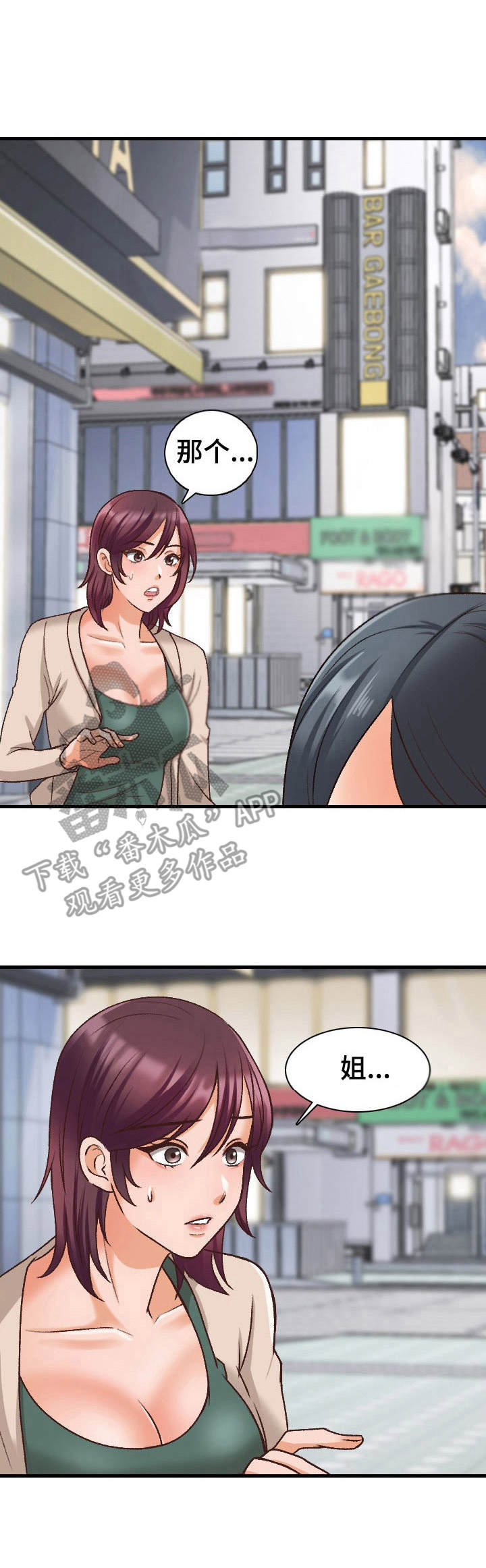 第20章：不一般0