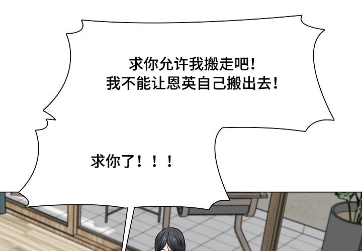 第48章：离开6