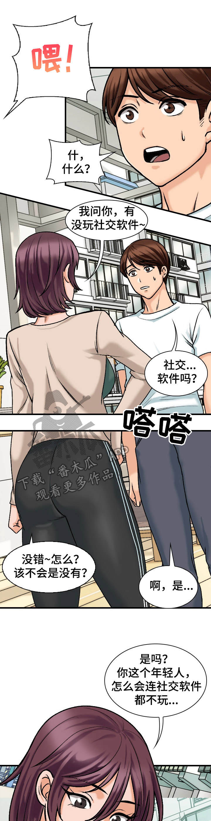 第17章：莫名其妙0