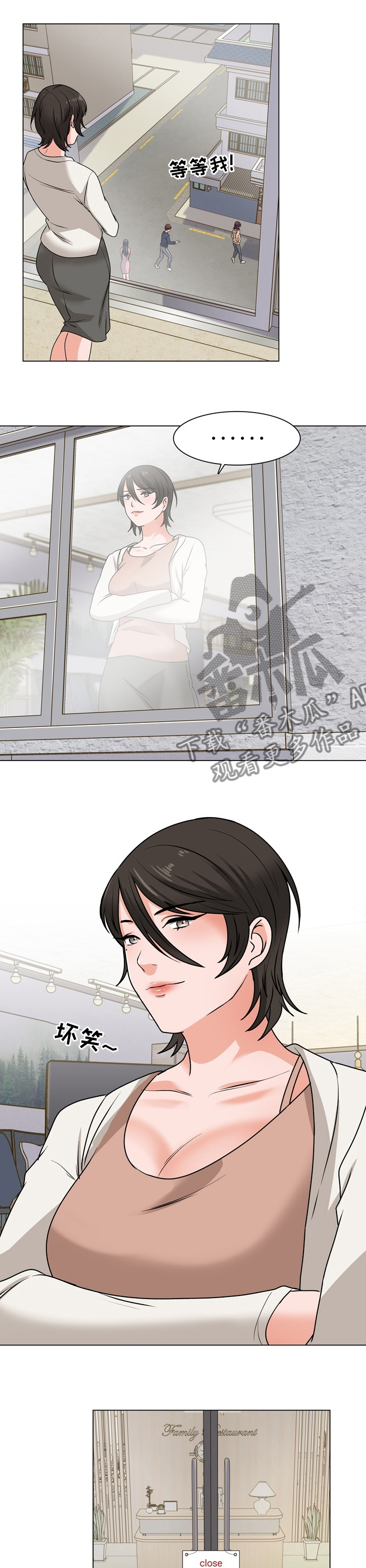 第30章：喝酒5
