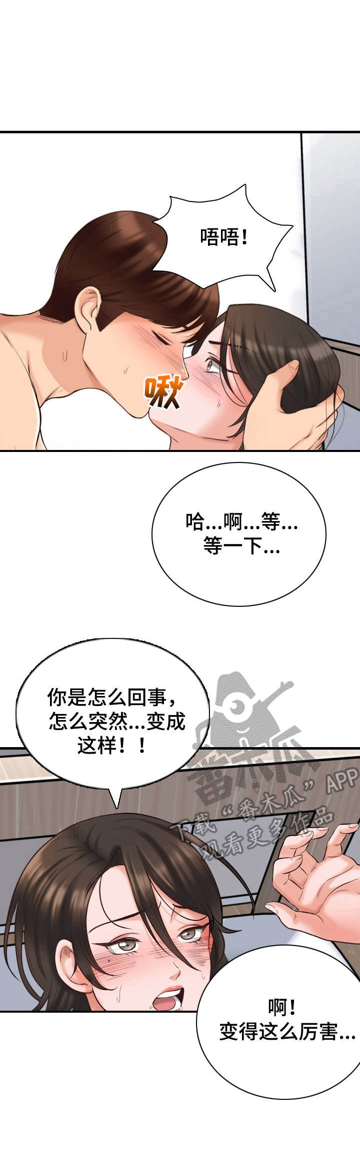 第13章：很满意0