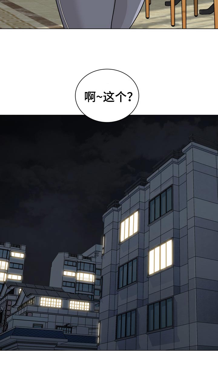 第32章：维修电脑10