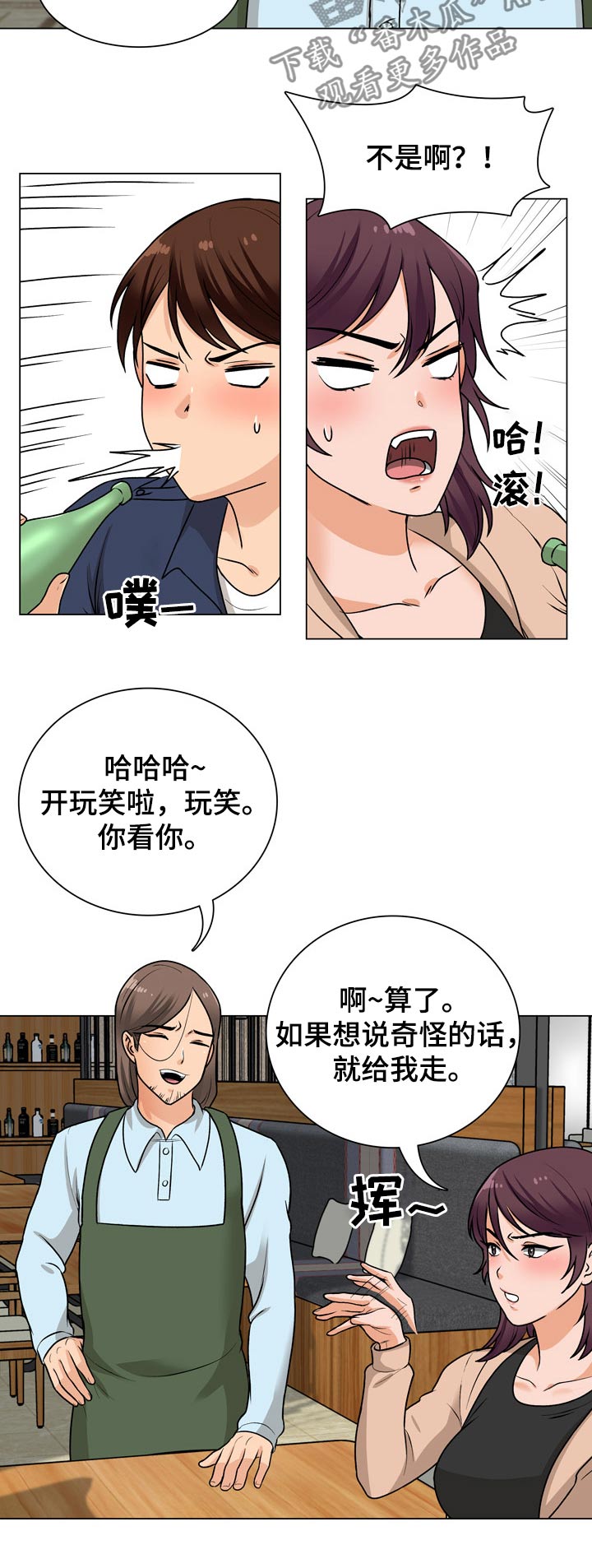 第31章：乐器5