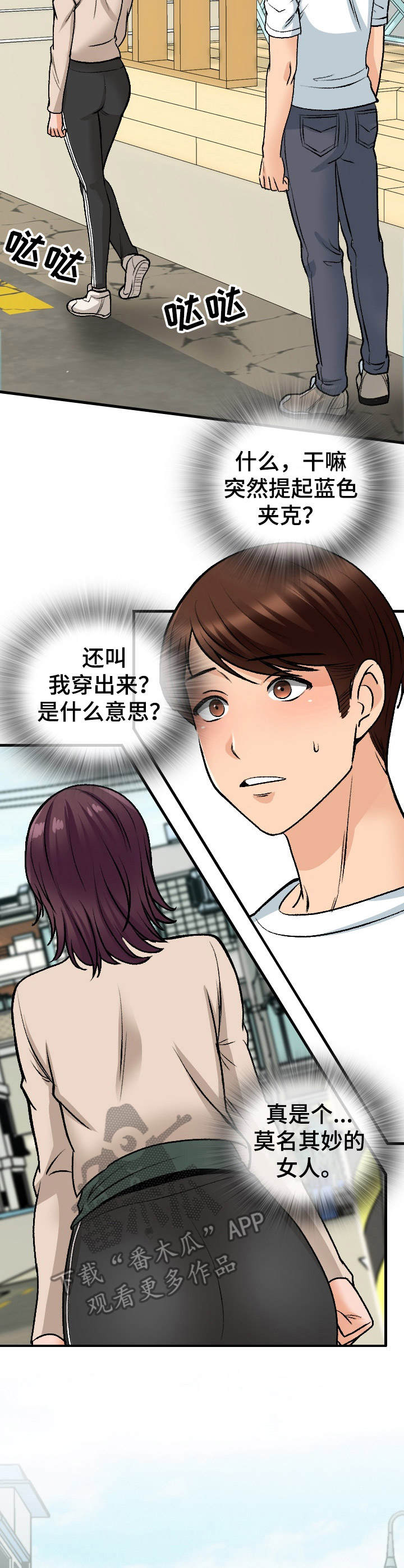 第17章：莫名其妙6