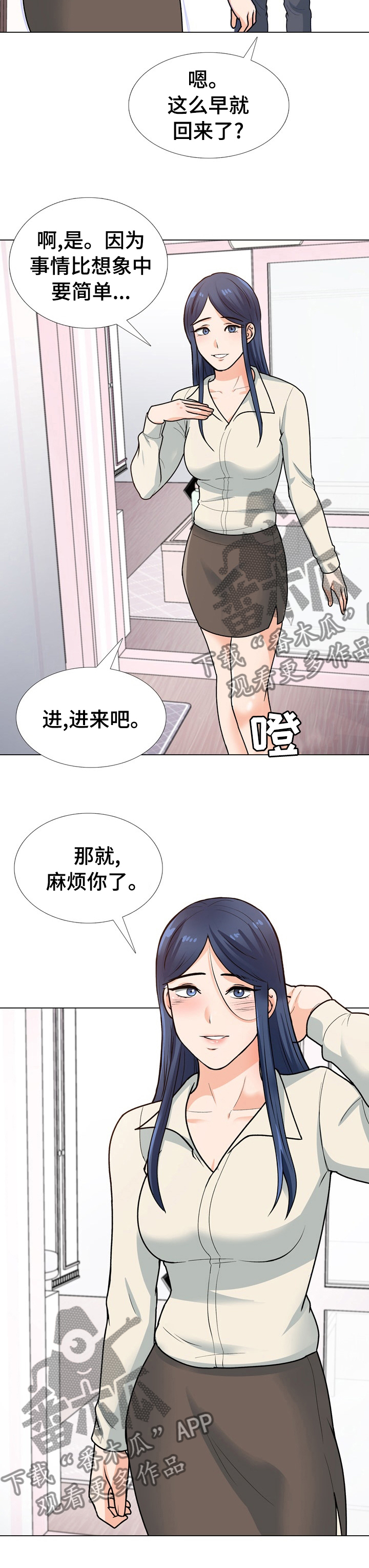 第24章：修门11