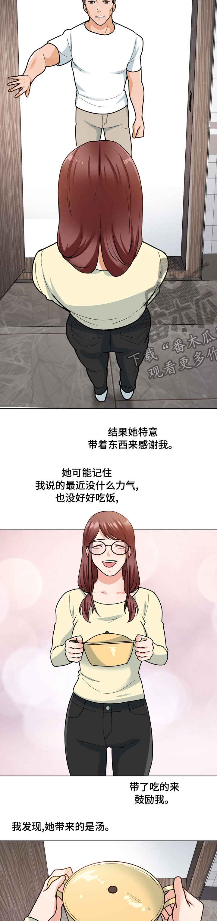第24章：修门6