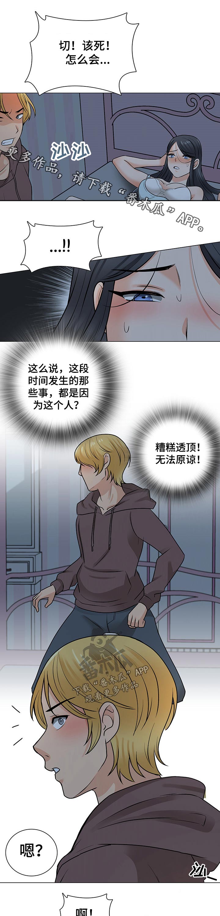 第43章：追击0