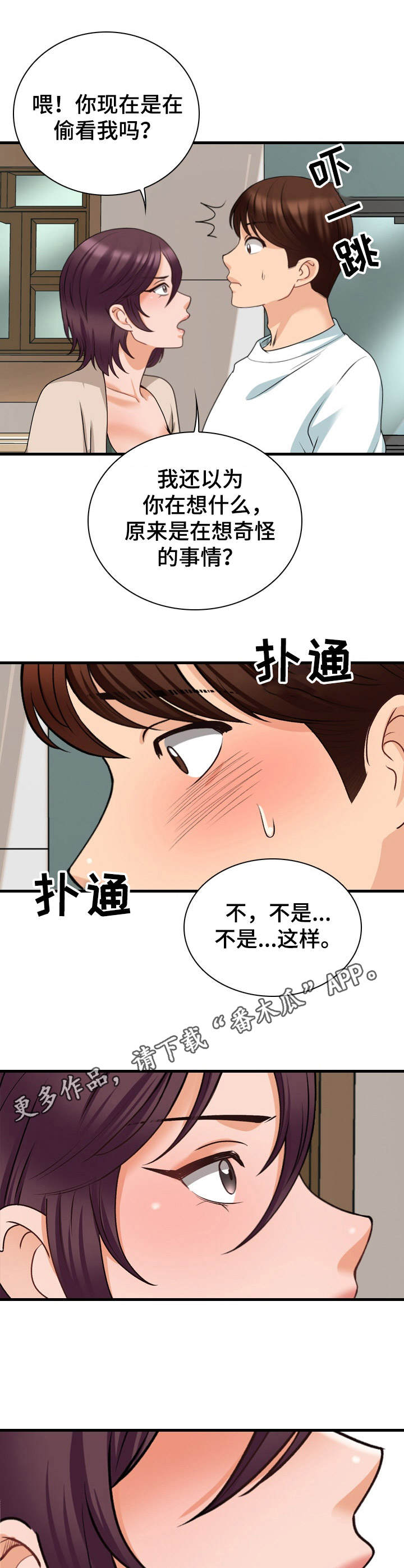 第16章：发呆8