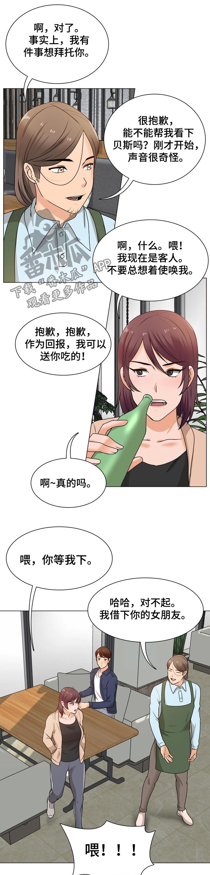 第31章：乐器6