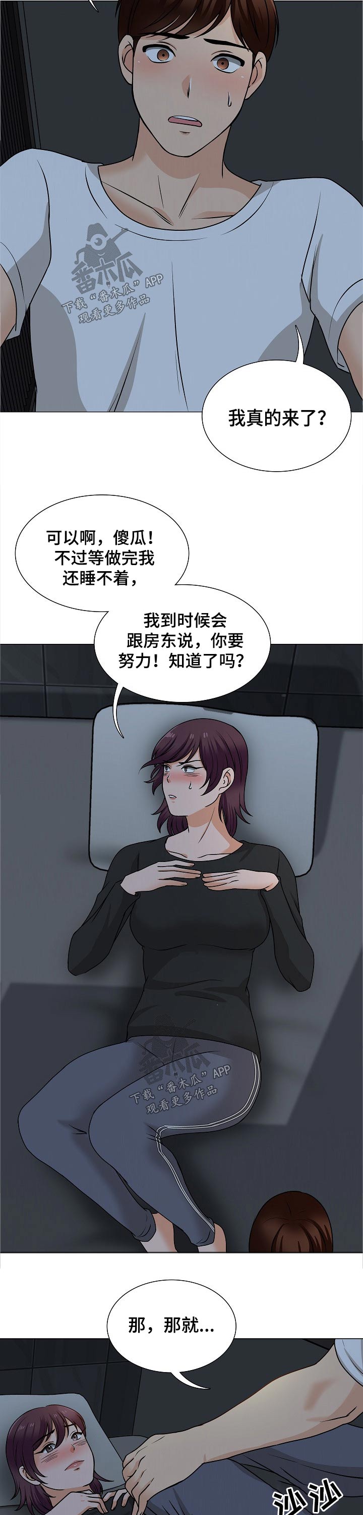 第38章：要求2