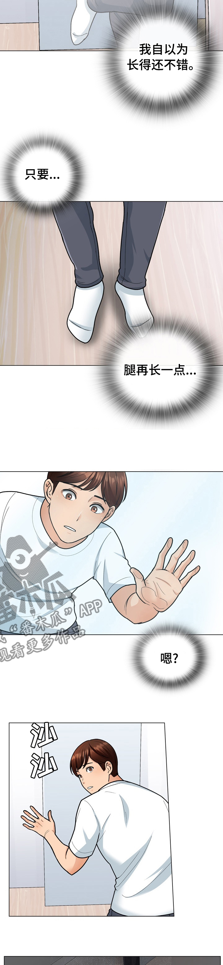 第23章：日志7
