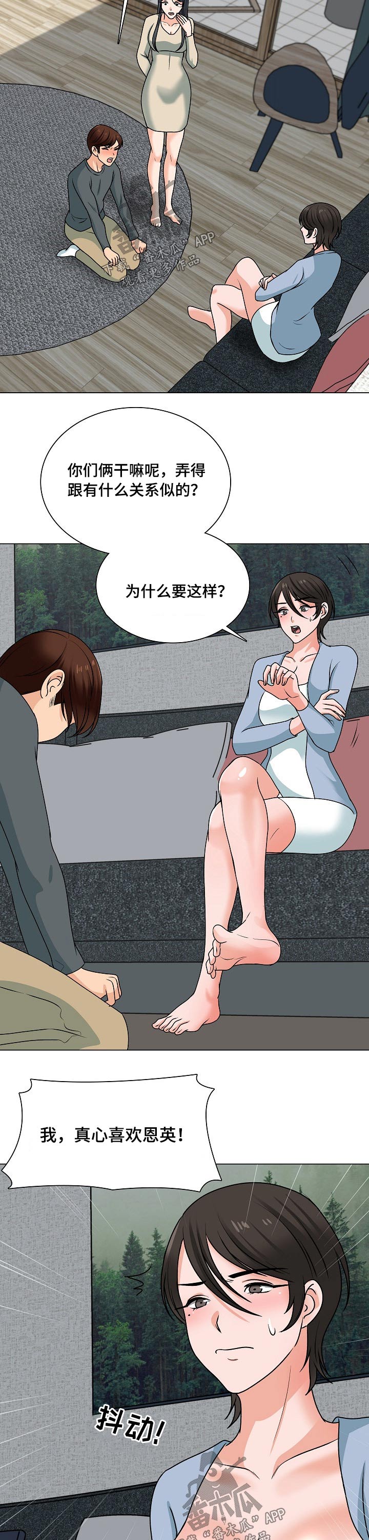 第48章：离开7
