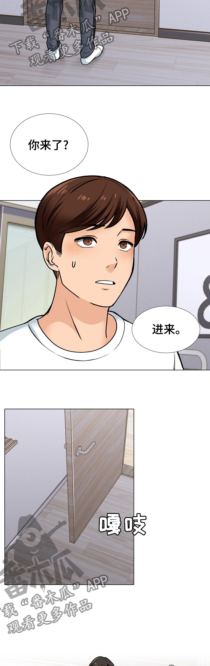 第27章：汇报5