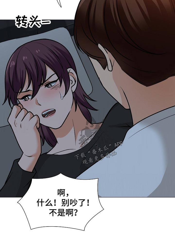 第38章：要求5
