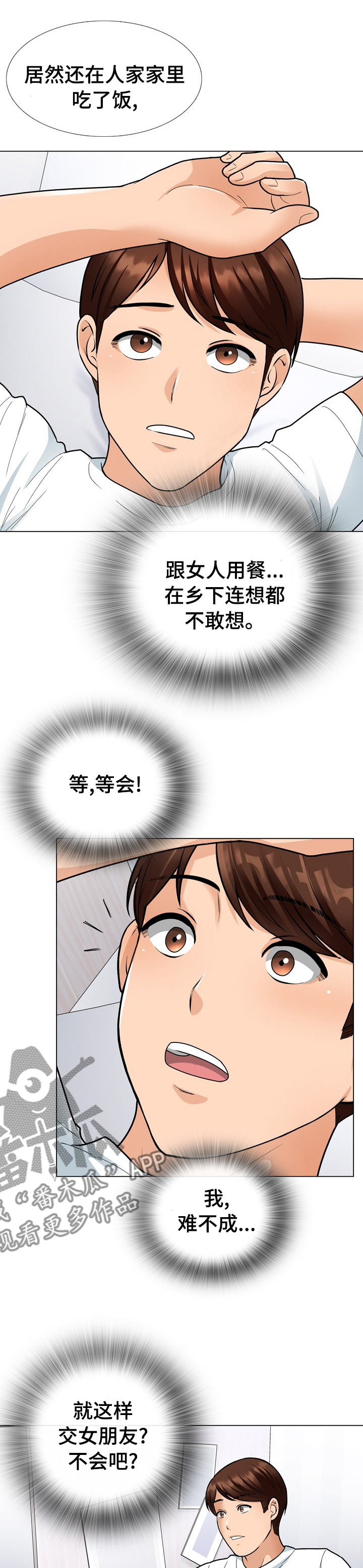 第23章：日志5