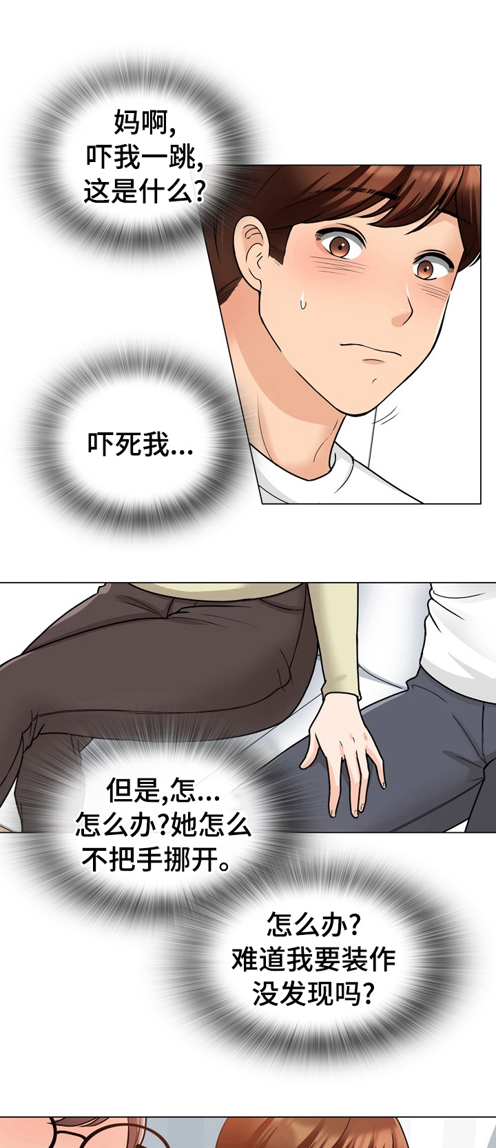 第22章：这是干嘛0