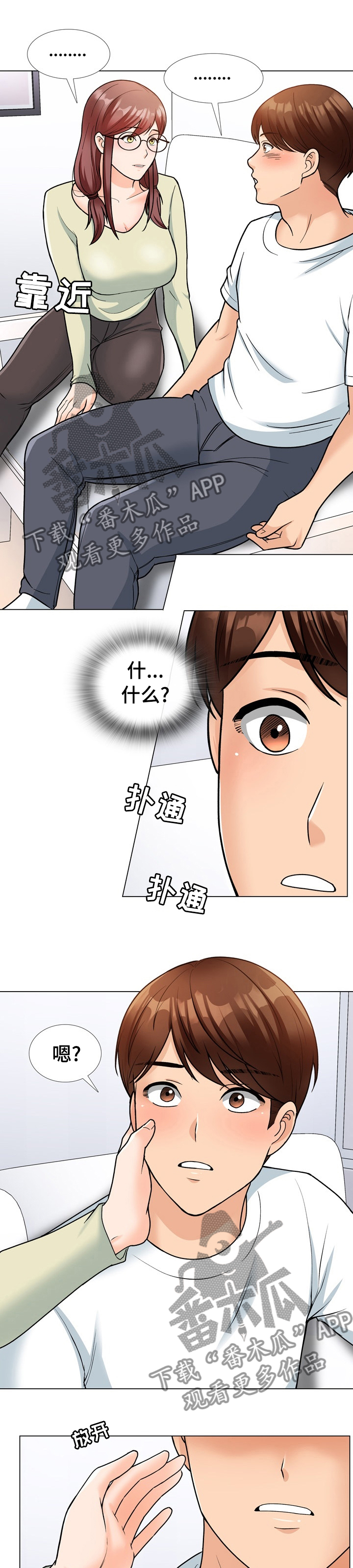 第23章：日志0