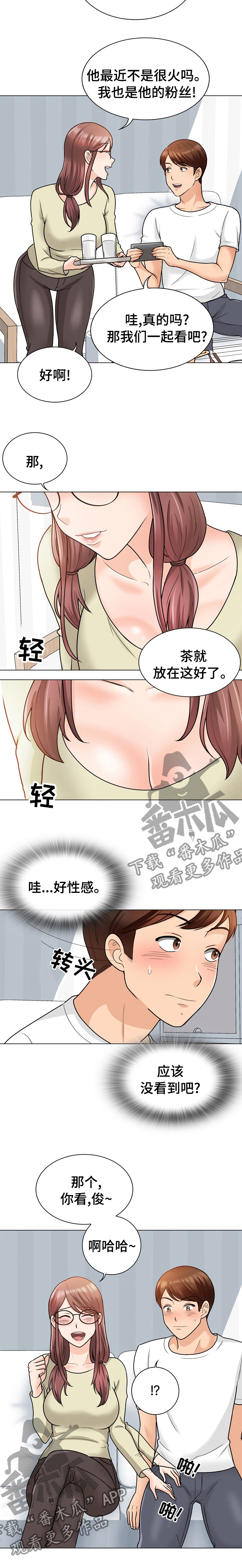 第21章：新婚夫妻10
