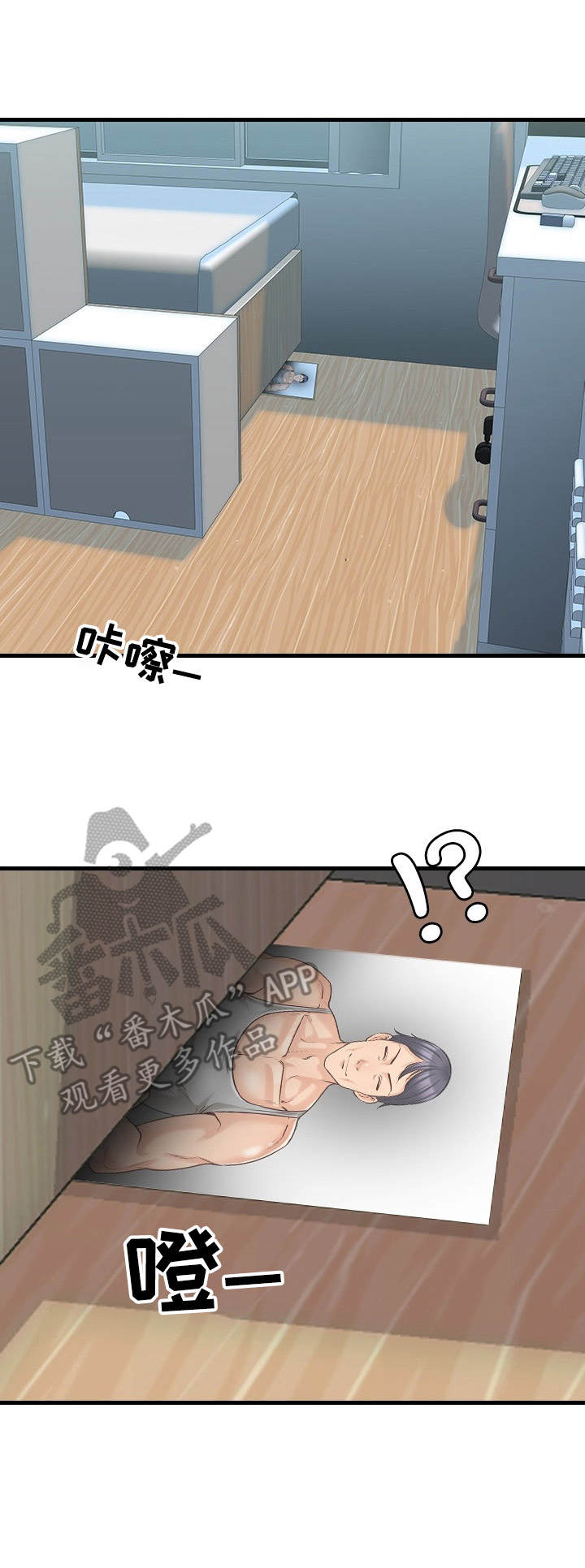 第7章：待会见14