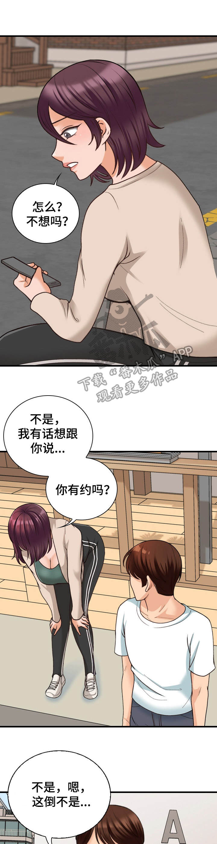 第16章：发呆0