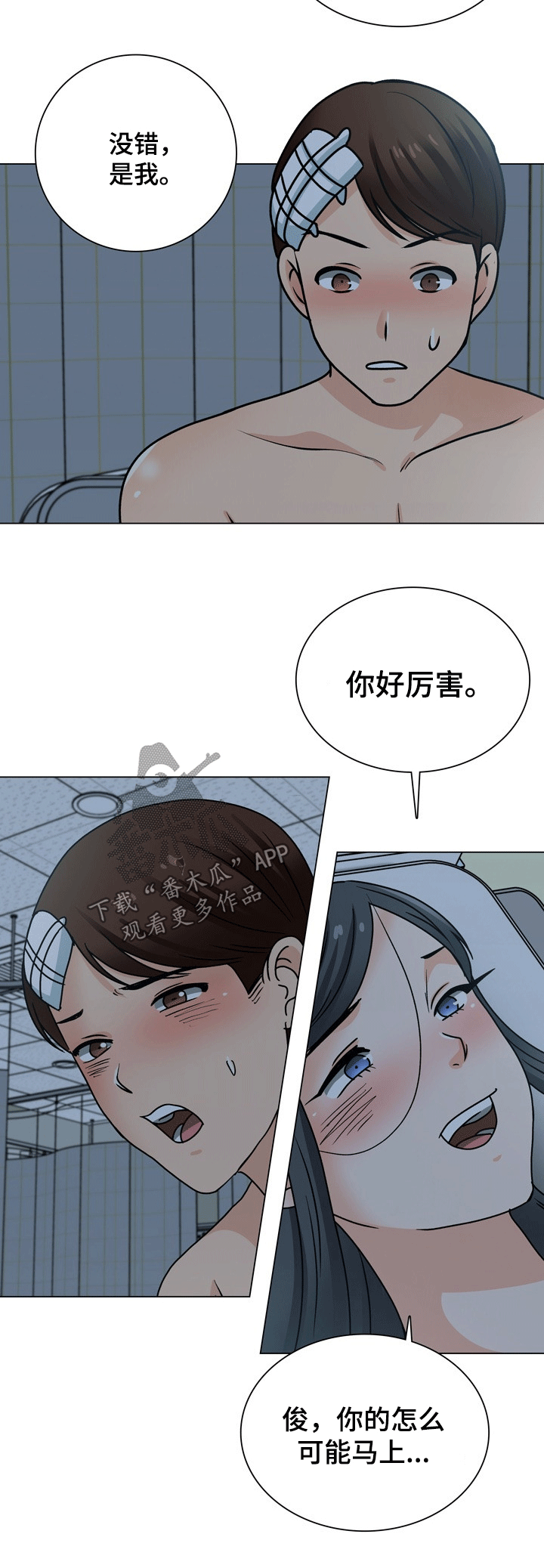 第47章：搬离6