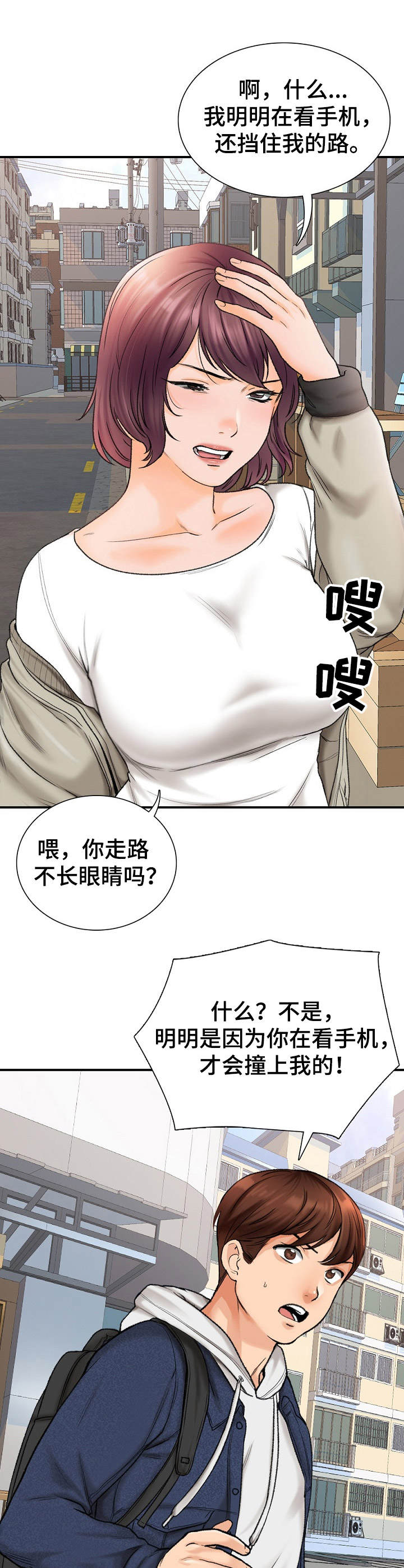 第2章：巧遇5
