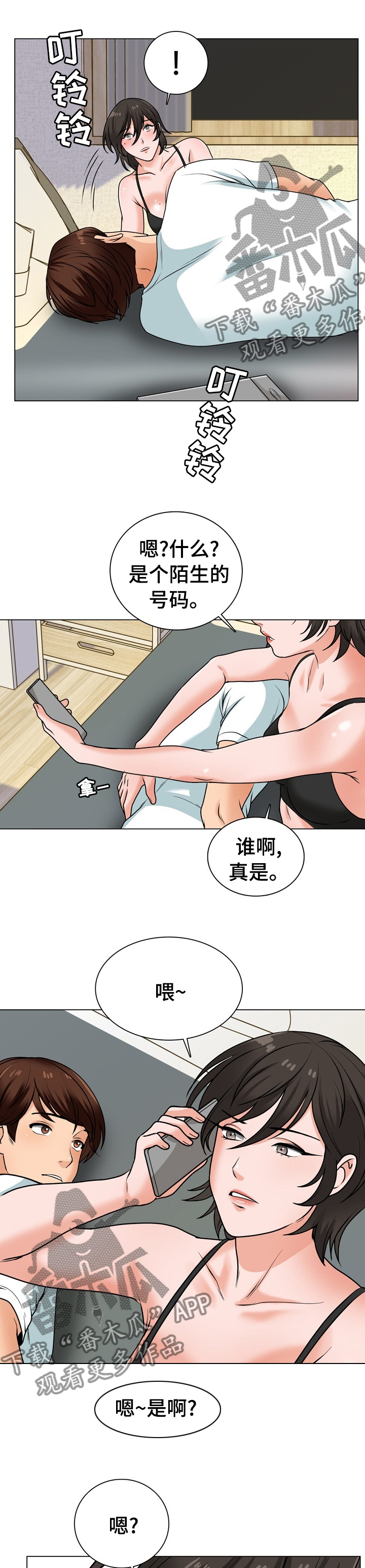 第29章：肉店老板2
