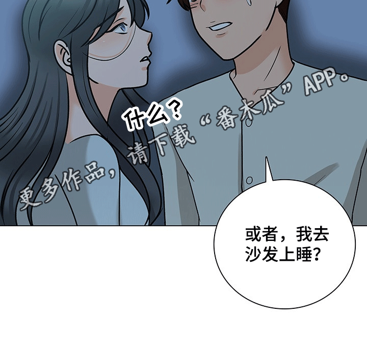 第45章：陪同7