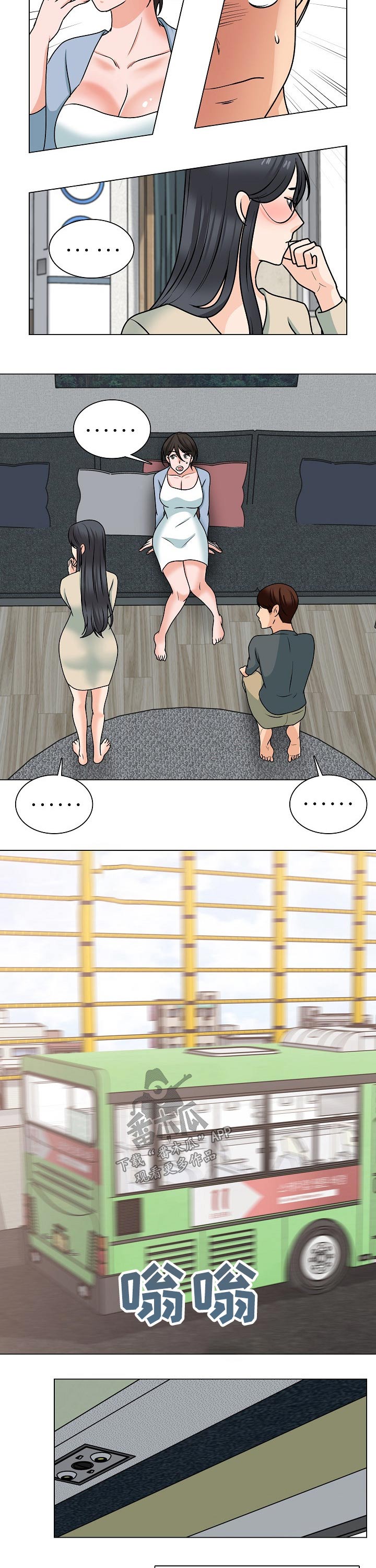 第48章：离开9