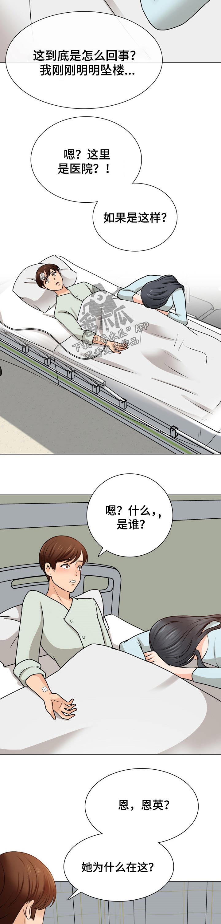 第44章：关心1