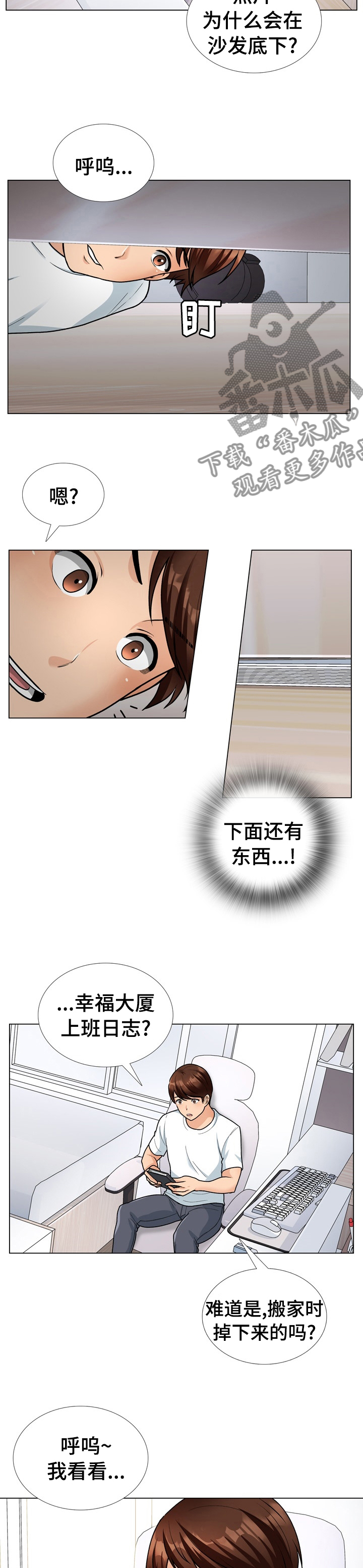 第23章：日志9