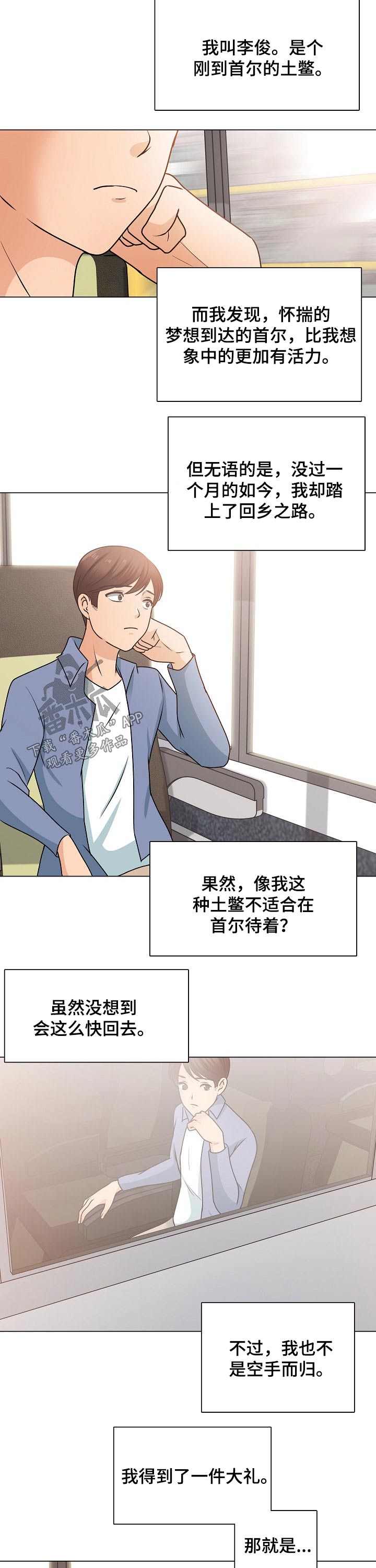 第48章：离开10
