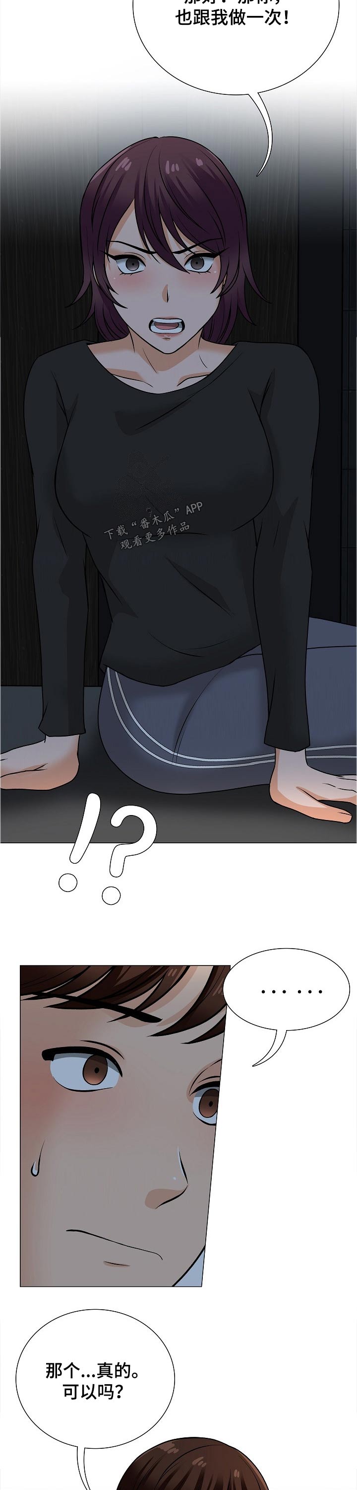 第38章：要求1