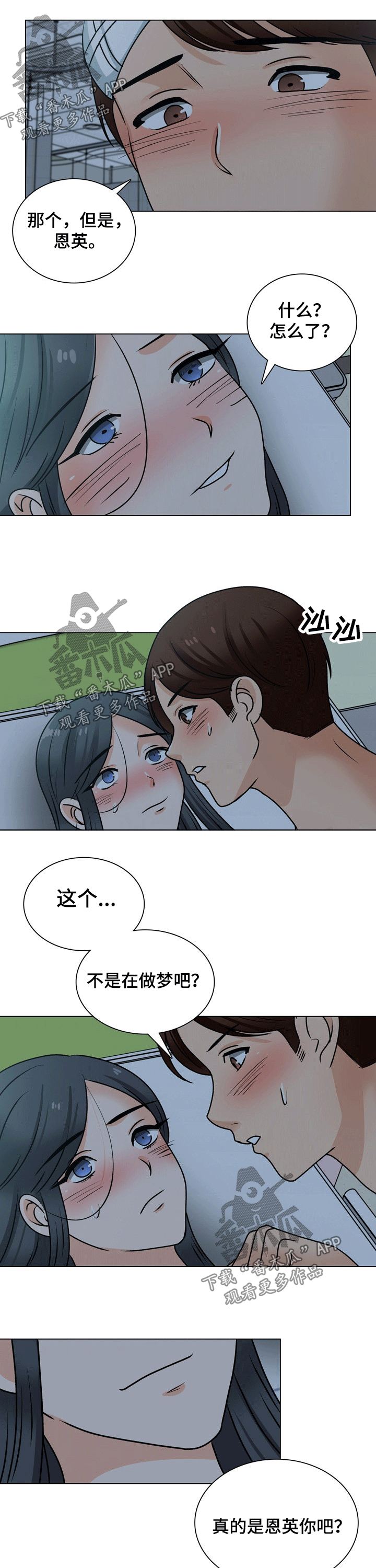 第47章：搬离5