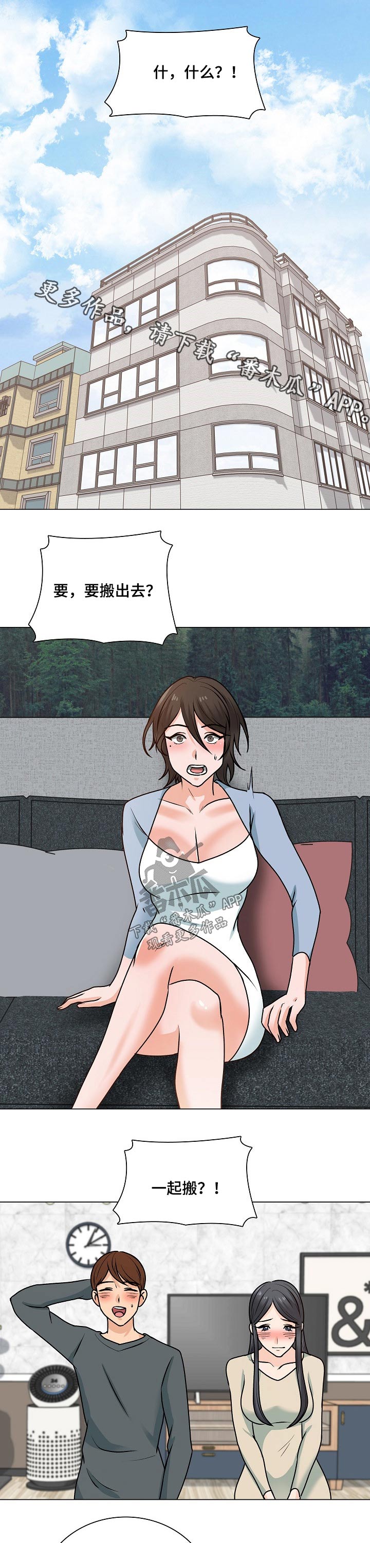 第48章：离开0