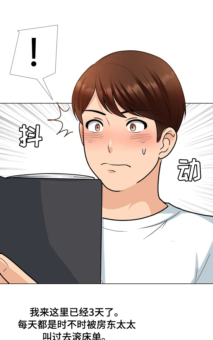 第24章：修门0
