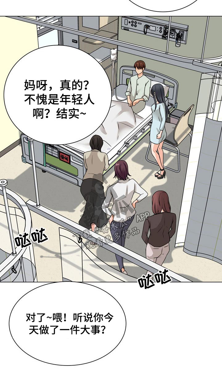 第44章：关心5