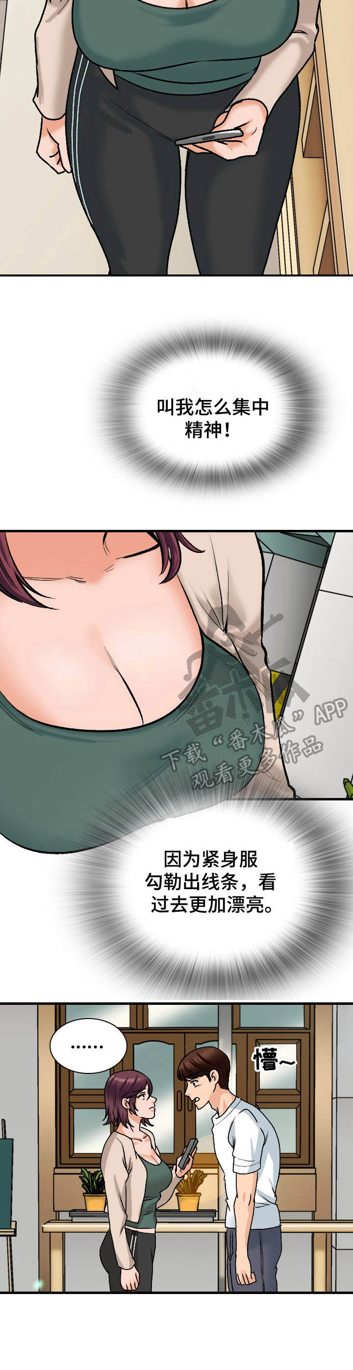 第17章：莫名其妙2