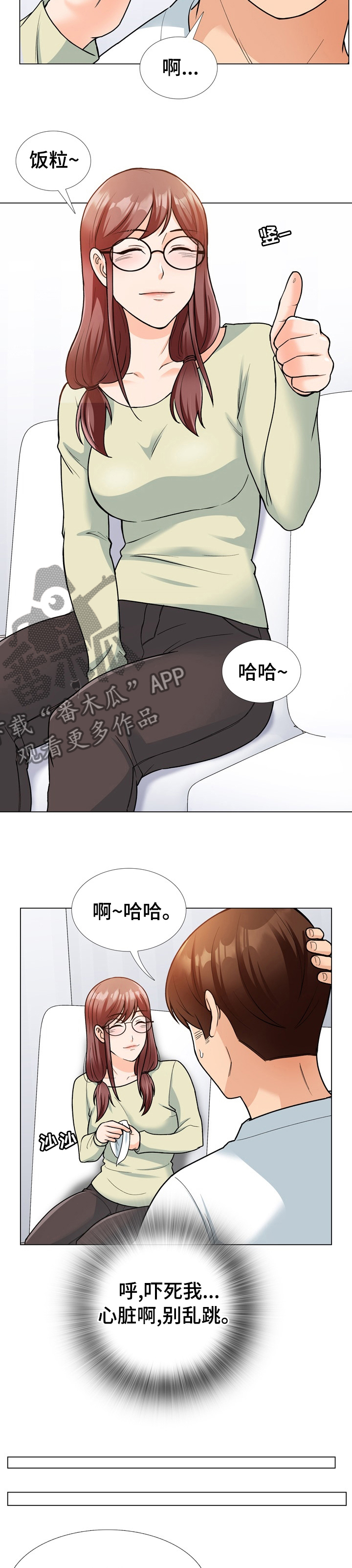 第23章：日志1