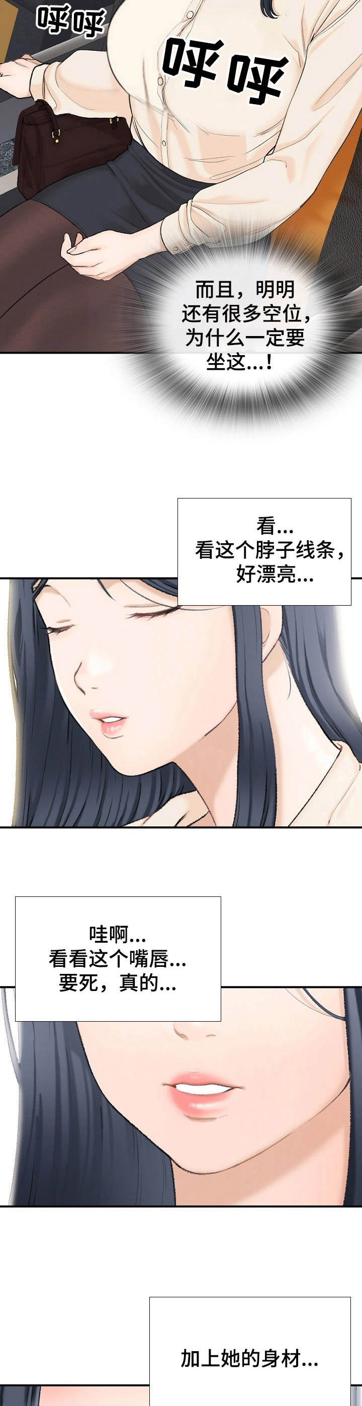第1章： 客车3