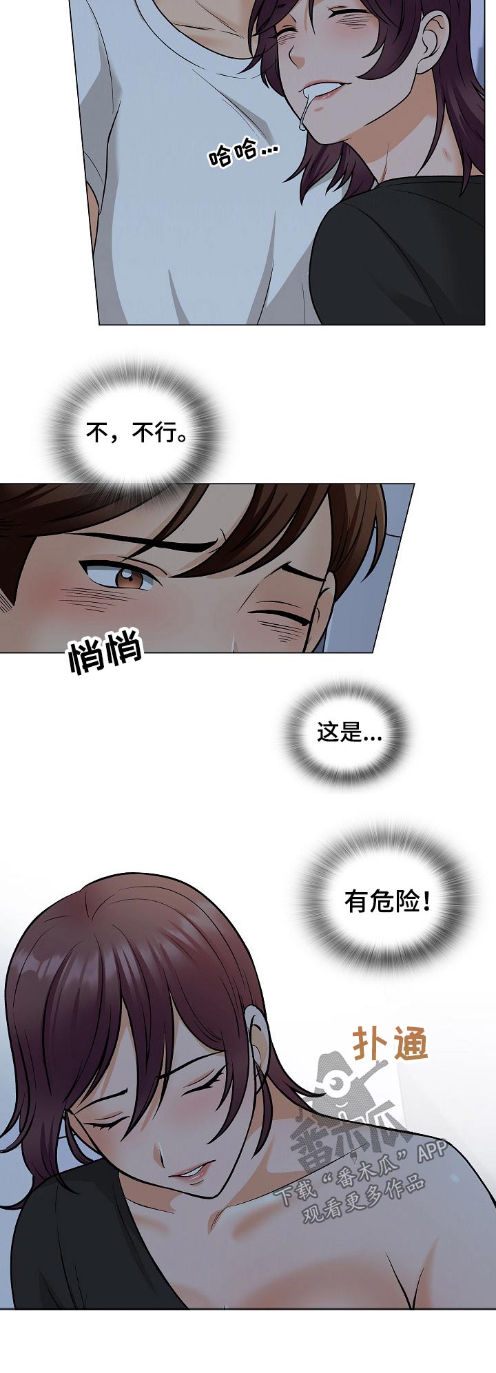 第35章：一起放3