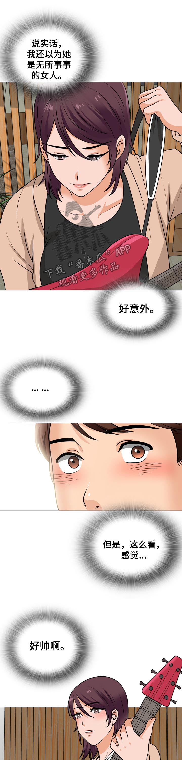 第31章：乐器9