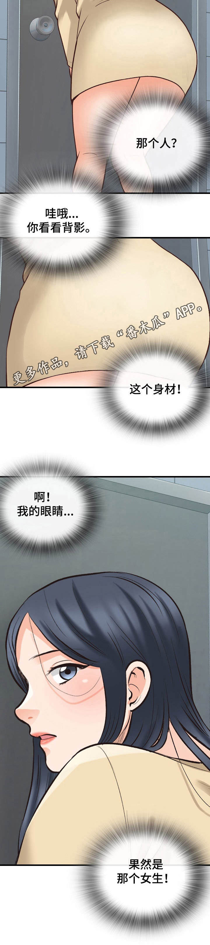 第10章：邻居6